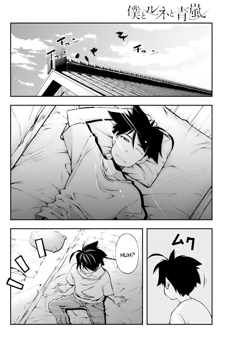Boku to Rune to Aoarashi Chapter 15 page 3 - Chapter 15