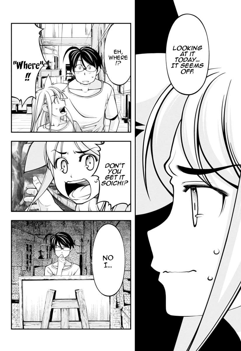Boku to Rune to Aoarashi Chapter 15 page 7 - Chapter 15