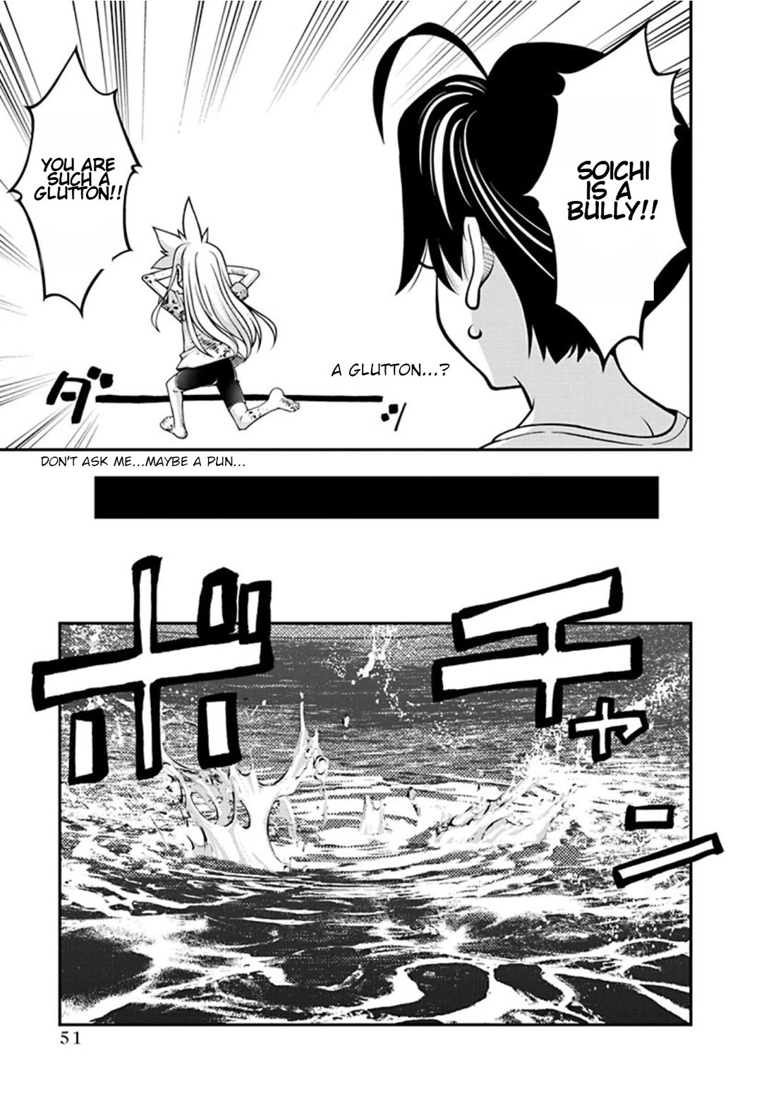 Boku to Rune to Aoarashi Chapter 16 page 10 - Chapter 16: Who knew drawing could be so...intense!
