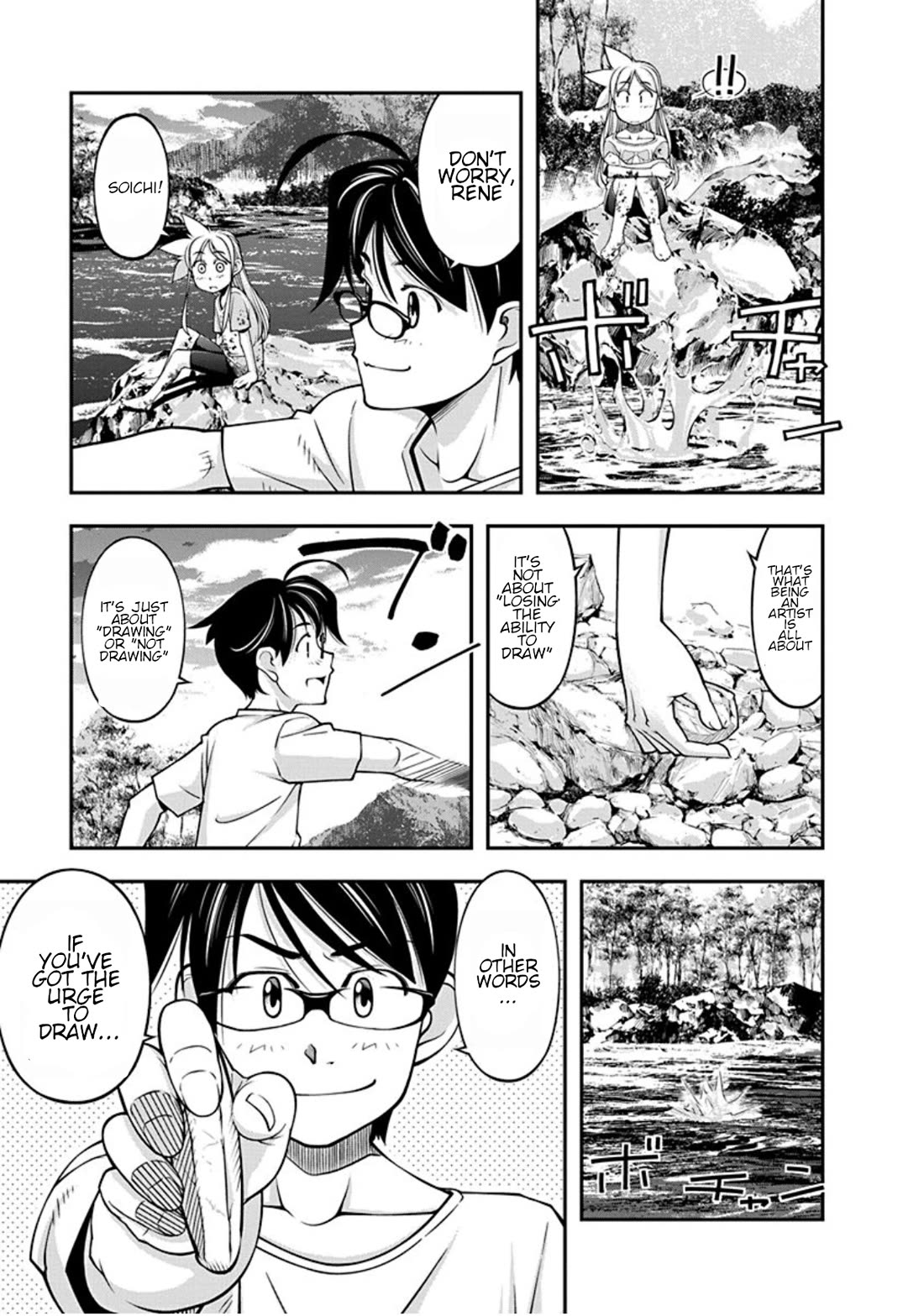 Boku to Rune to Aoarashi Chapter 16 page 12 - Chapter 16: Who knew drawing could be so...intense!
