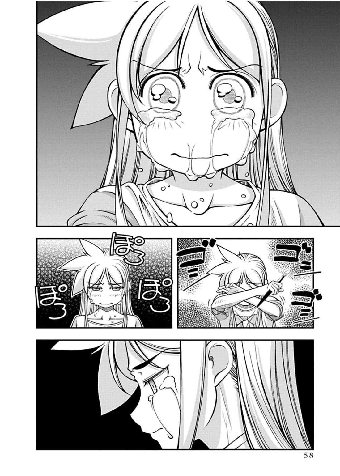 Boku to Rune to Aoarashi Chapter 16 page 16 - Chapter 16: Who knew drawing could be so...intense!