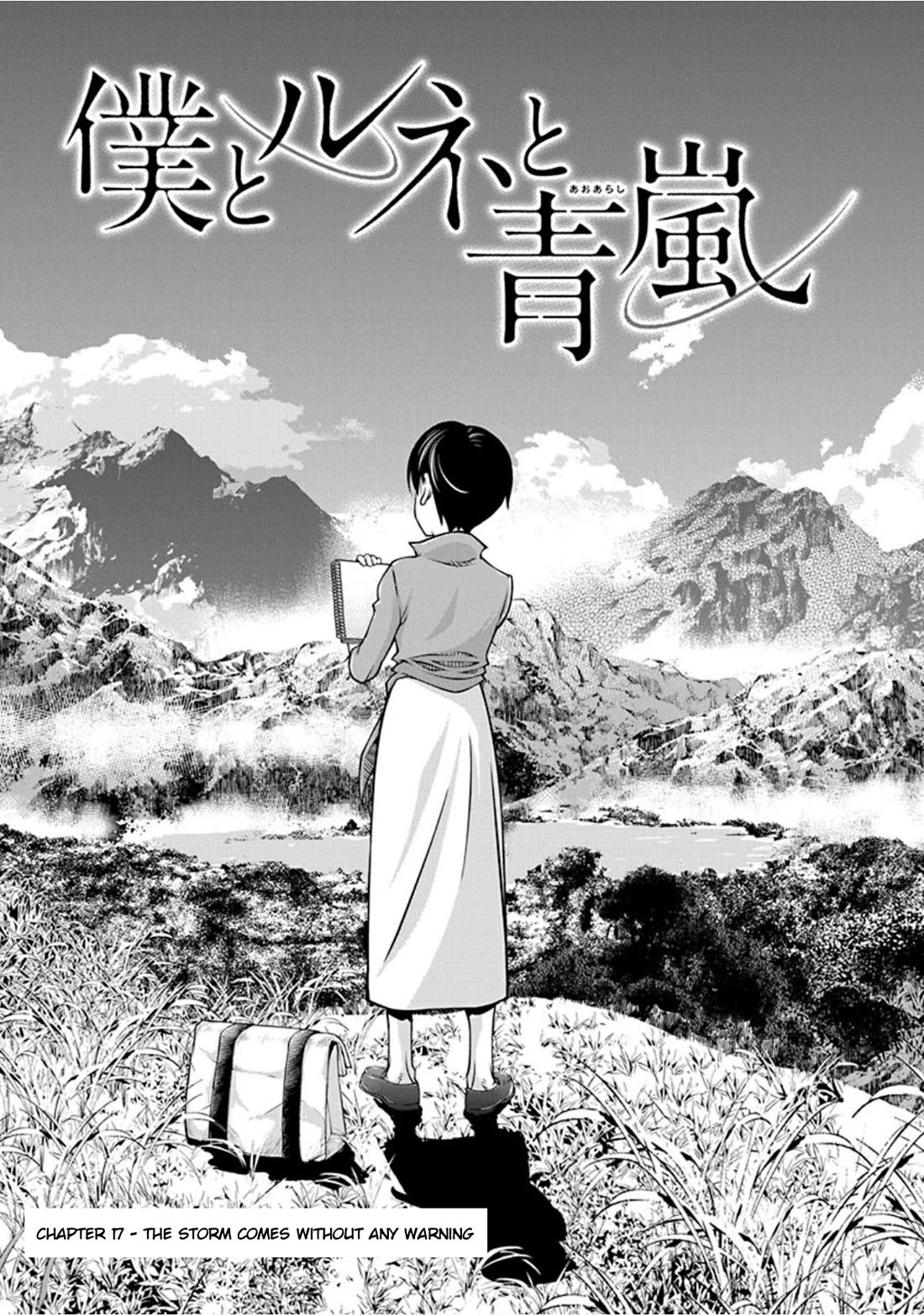 Boku to Rune to Aoarashi Chapter 17 page 1 - Chapter 17: The stom comes without any warning