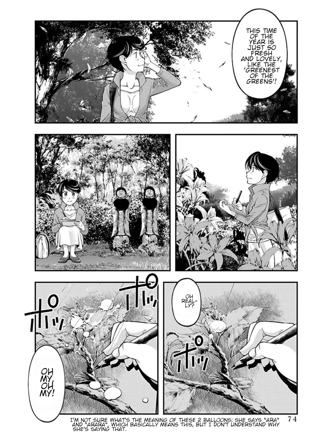 Boku to Rune to Aoarashi Chapter 17 page 12 - Chapter 17: The stom comes without any warning