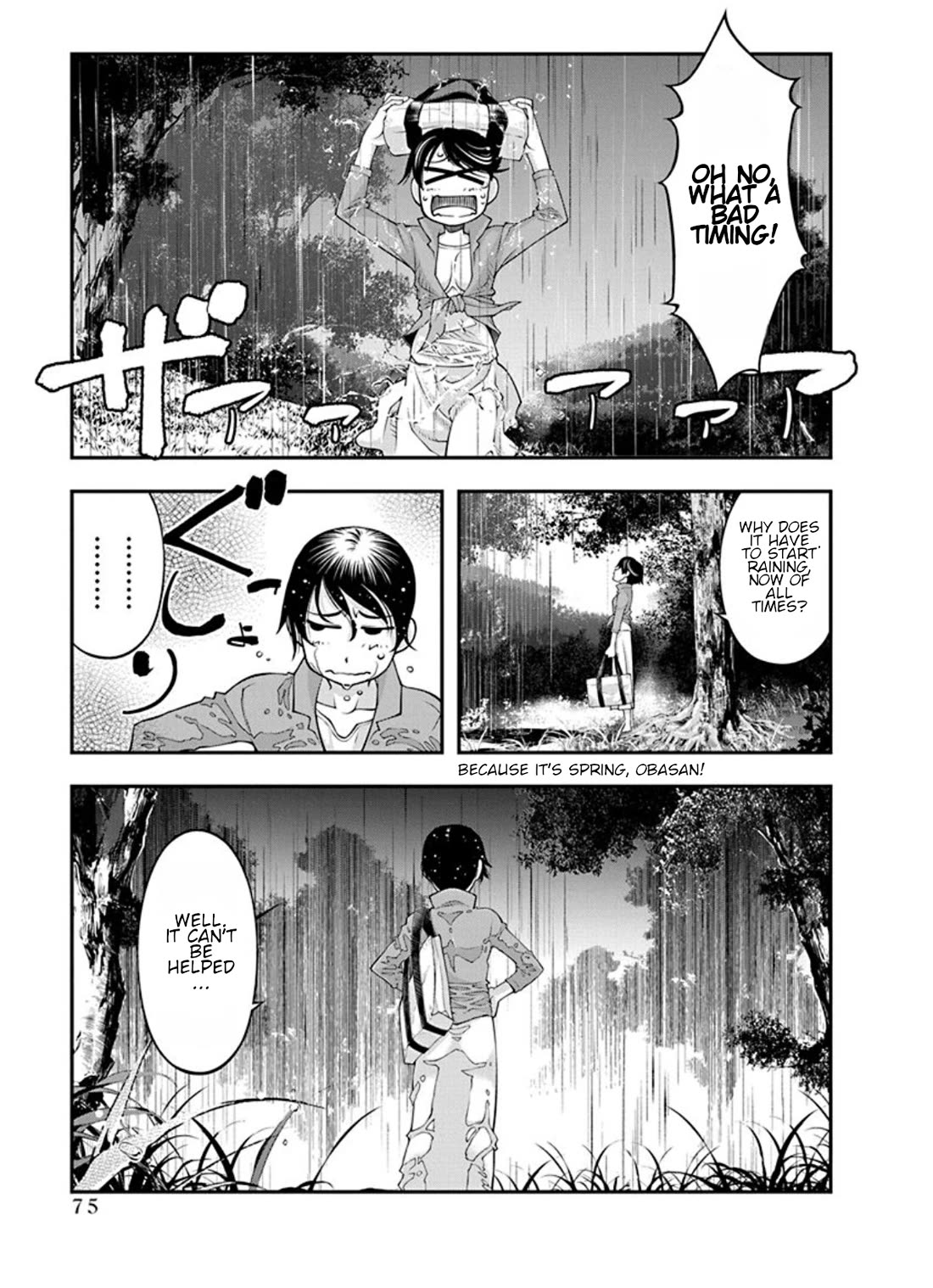 Boku to Rune to Aoarashi Chapter 17 page 13 - Chapter 17: The stom comes without any warning
