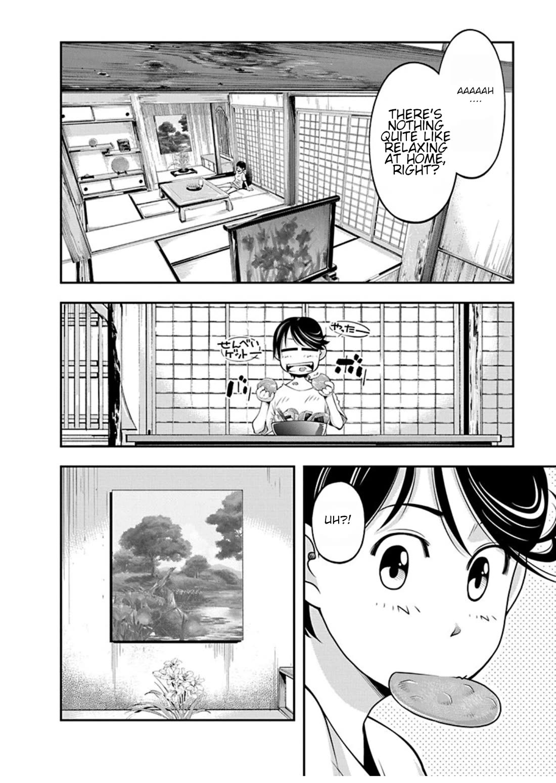 Boku to Rune to Aoarashi Chapter 17 page 16 - Chapter 17: The stom comes without any warning