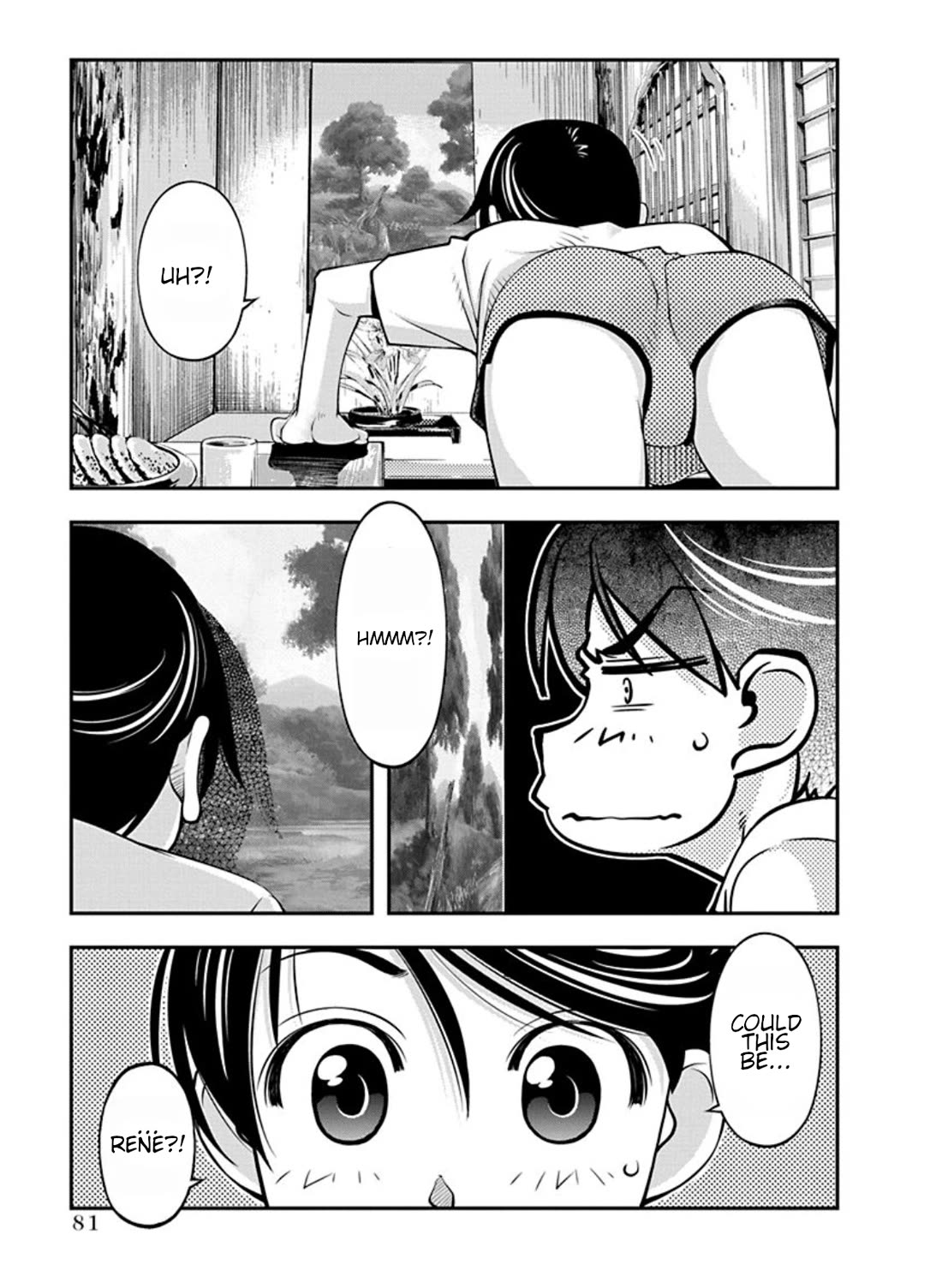 Boku to Rune to Aoarashi Chapter 17 page 17 - Chapter 17: The stom comes without any warning