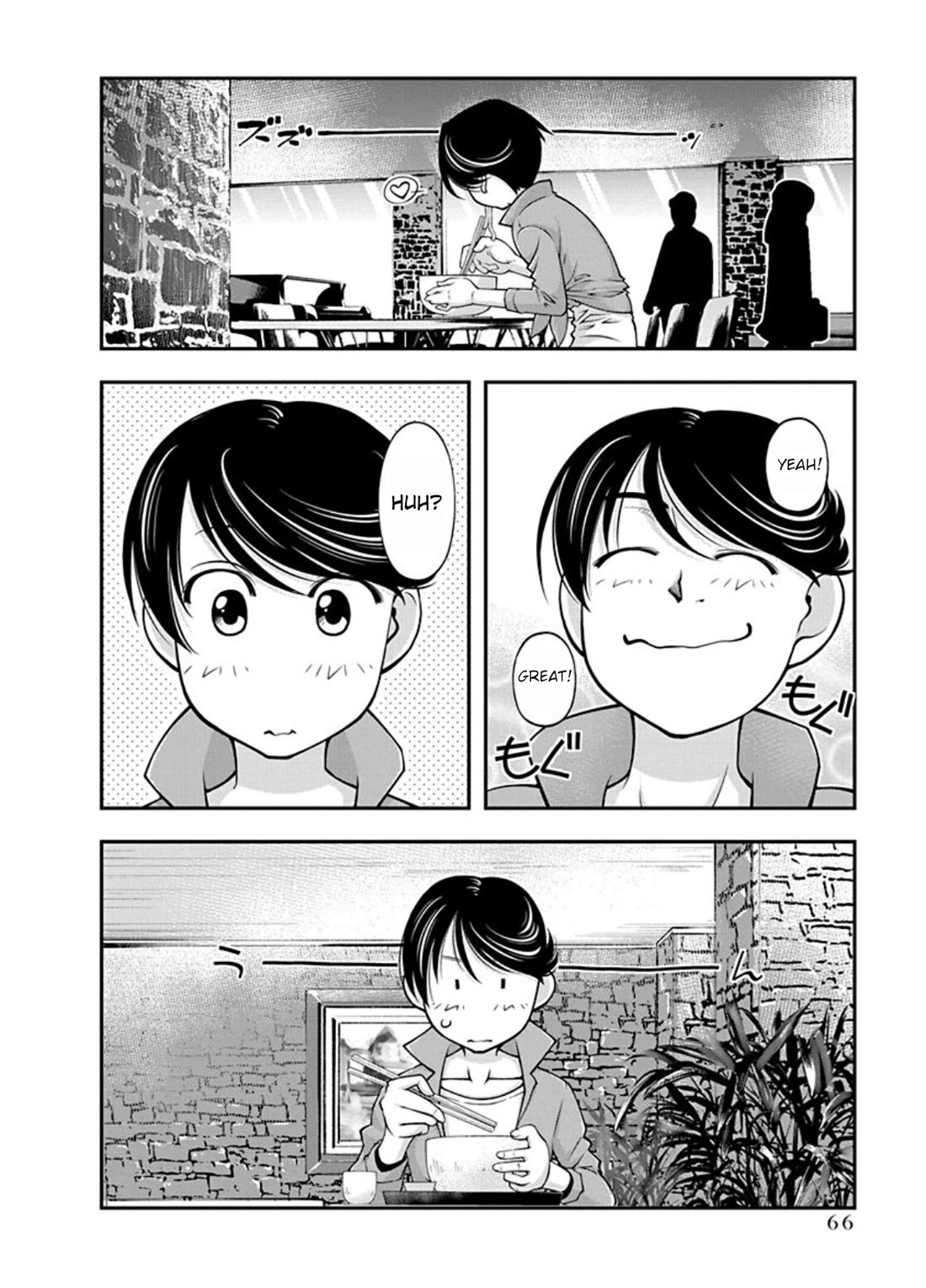 Boku to Rune to Aoarashi Chapter 17 page 4 - Chapter 17: The stom comes without any warning