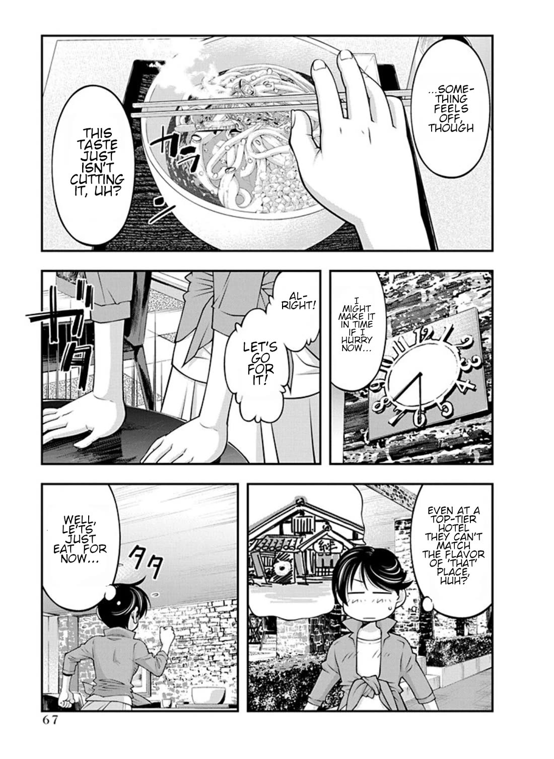 Boku to Rune to Aoarashi Chapter 17 page 5 - Chapter 17: The stom comes without any warning