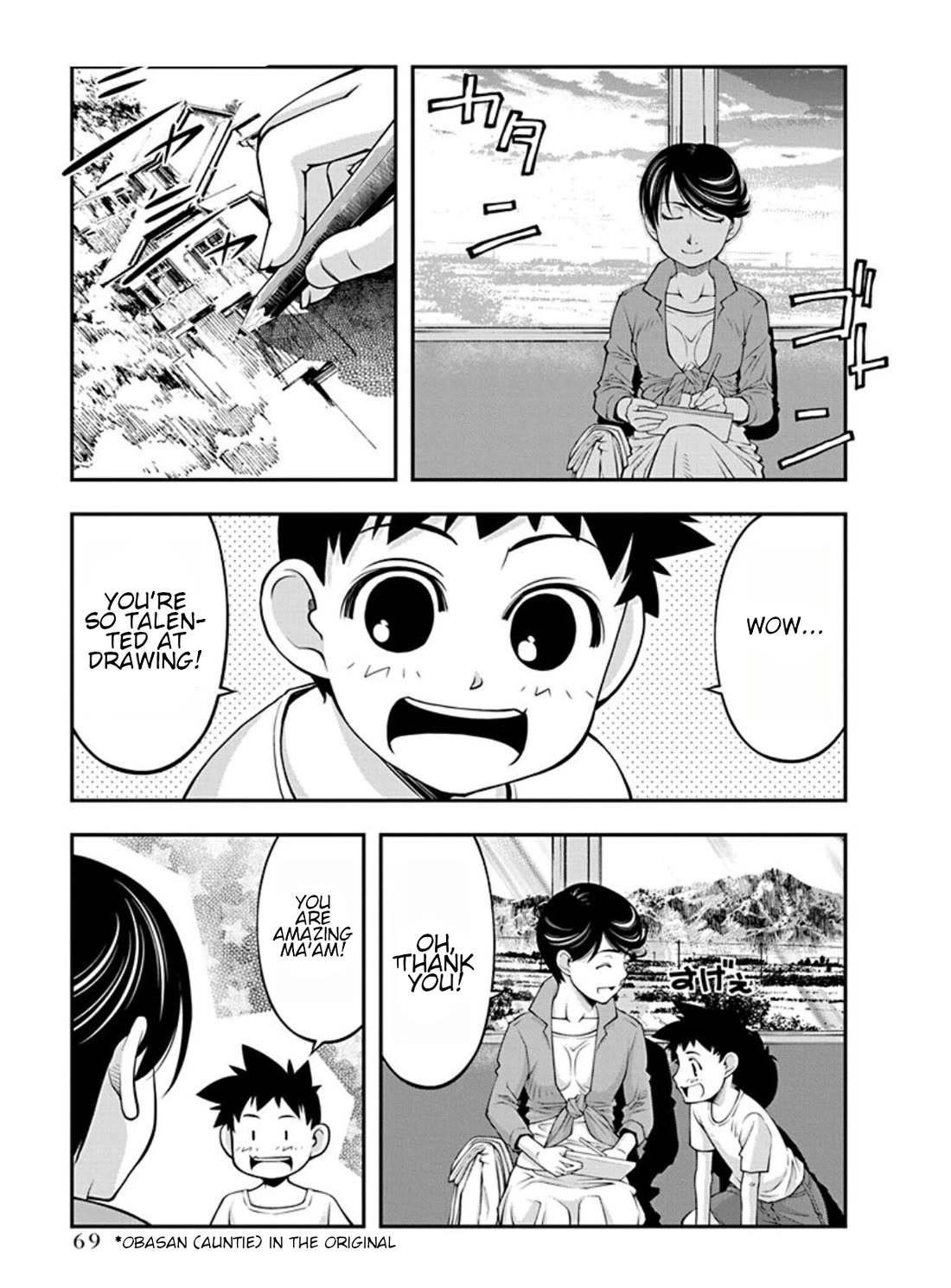 Boku to Rune to Aoarashi Chapter 17 page 7 - Chapter 17: The stom comes without any warning
