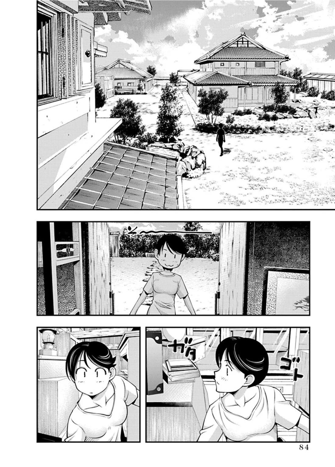 Boku to Rune to Aoarashi Chapter 18 page 2 - Chapter 18: Soichi and Seiran sensei
