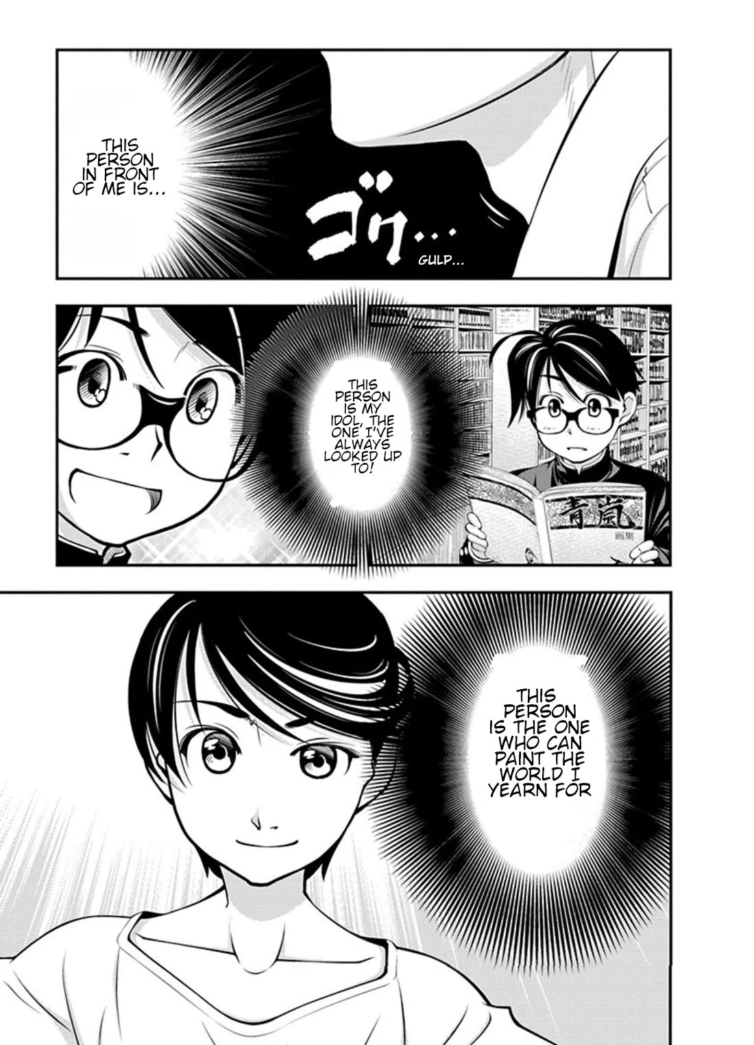 Boku to Rune to Aoarashi Chapter 18 page 8 - Chapter 18: Soichi and Seiran sensei