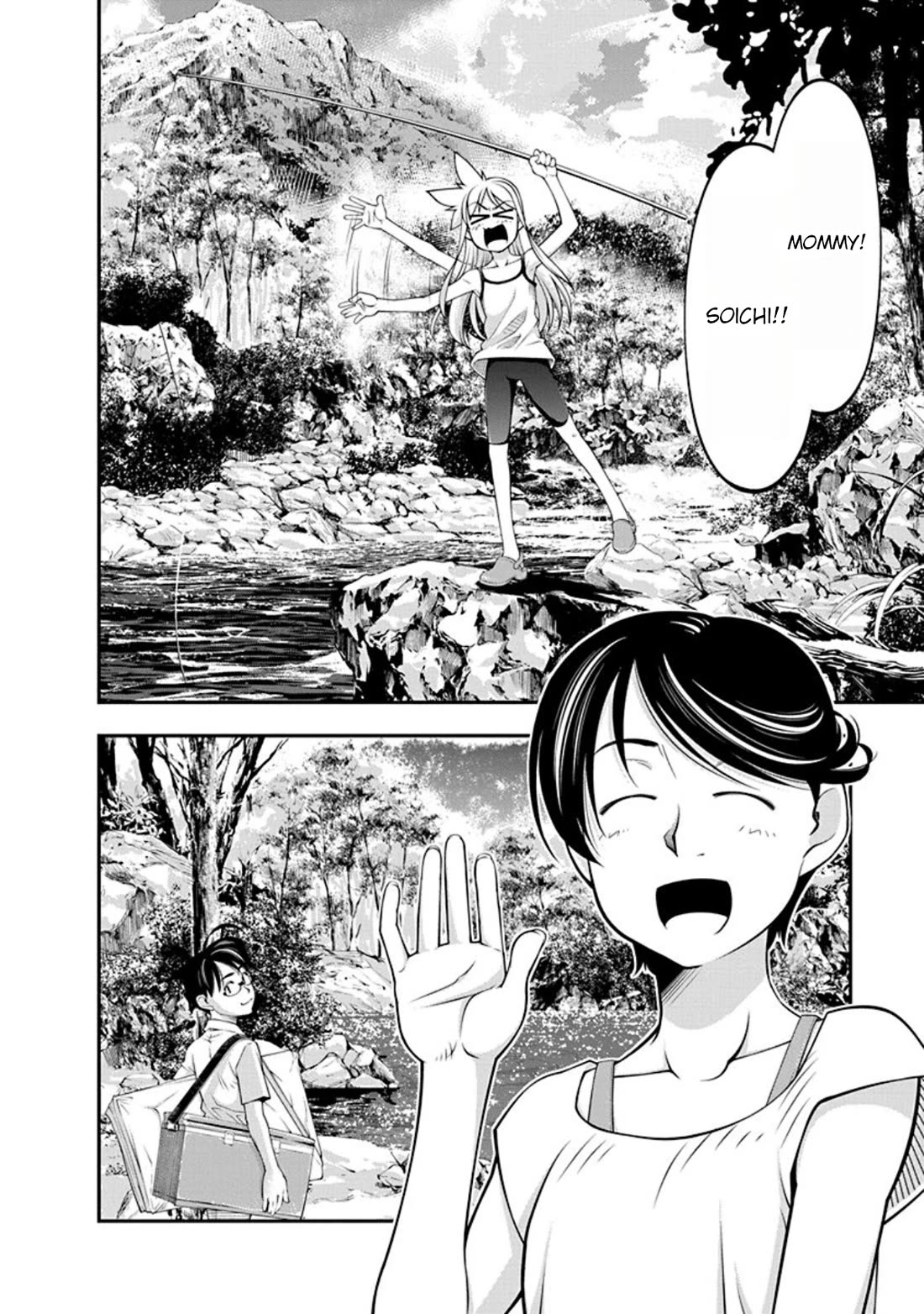 Boku to Rune to Aoarashi Chapter 19 page 2 - Chapter 19: Field trip