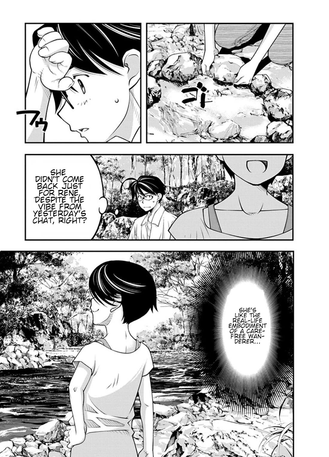 Boku to Rune to Aoarashi Chapter 19 page 3 - Chapter 19: Field trip