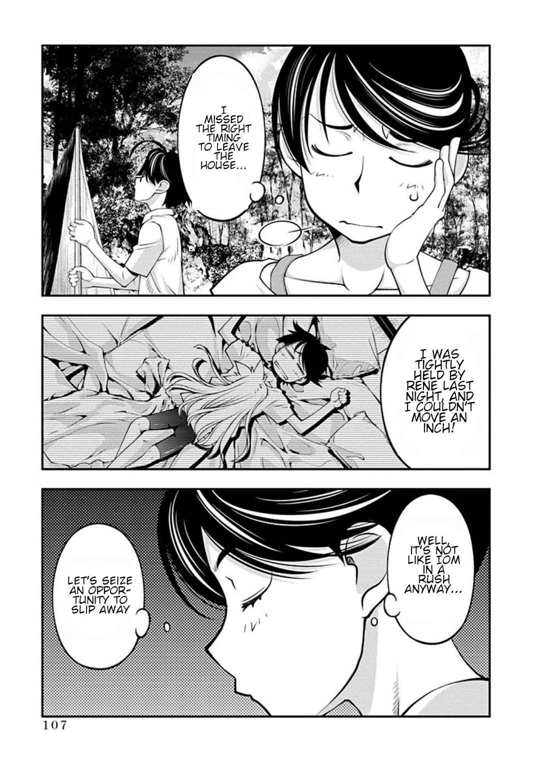 Boku to Rune to Aoarashi Chapter 19 page 5 - Chapter 19: Field trip