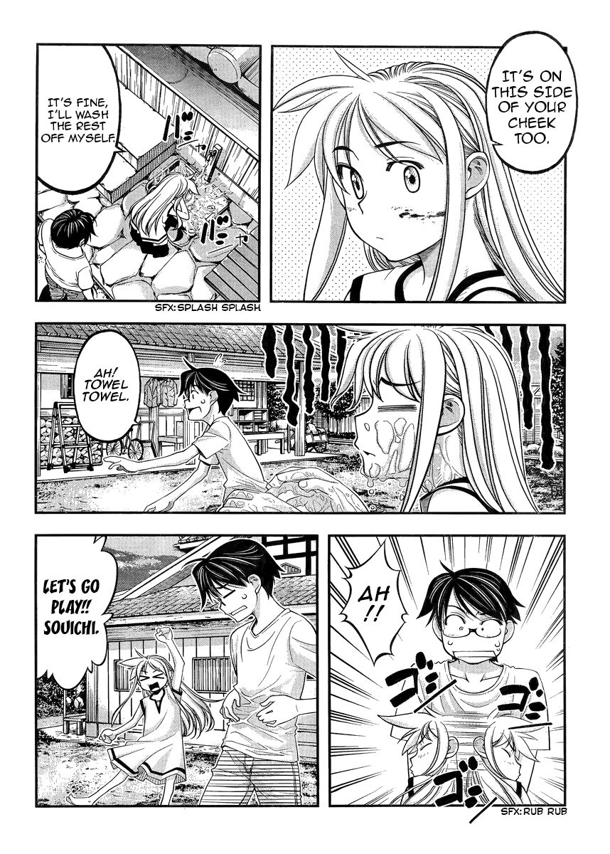 Boku to Rune to Aoarashi Chapter 2 page 11 - Chapter 2: Rune