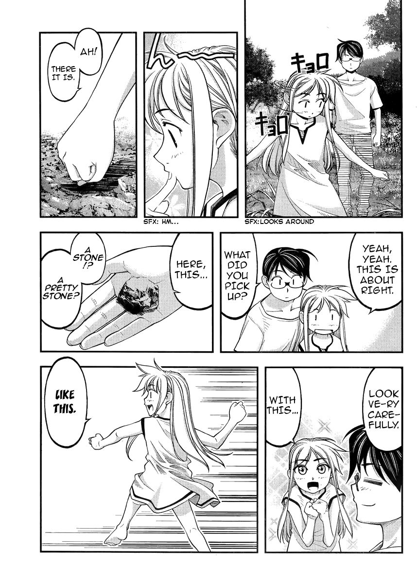 Boku to Rune to Aoarashi Chapter 2 page 14 - Chapter 2: Rune