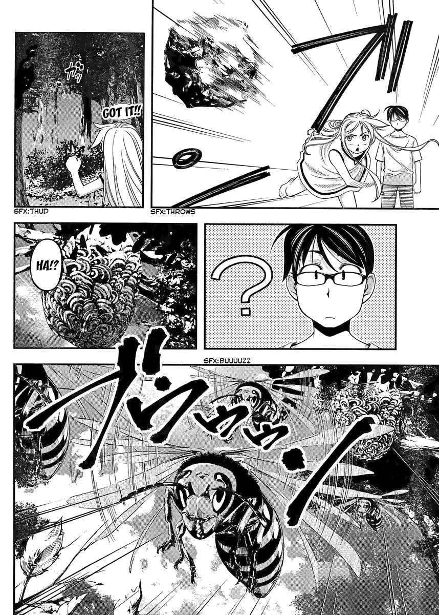 Boku to Rune to Aoarashi Chapter 2 page 15 - Chapter 2: Rune