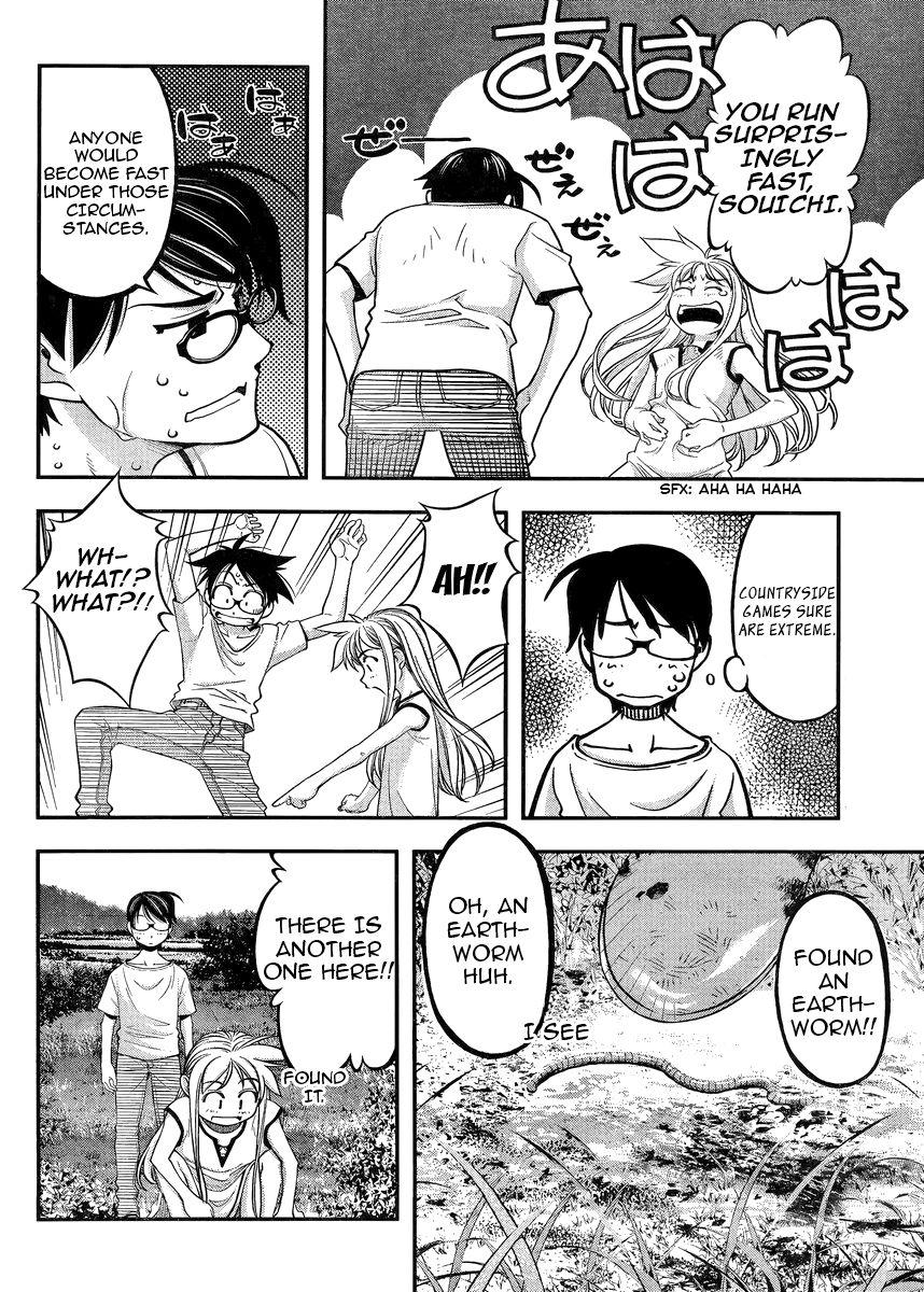 Boku to Rune to Aoarashi Chapter 2 page 17 - Chapter 2: Rune