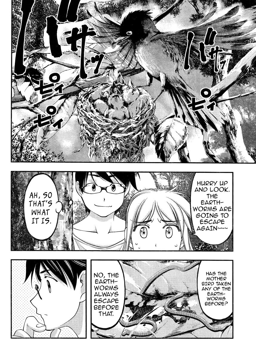 Boku to Rune to Aoarashi Chapter 2 page 21 - Chapter 2: Rune