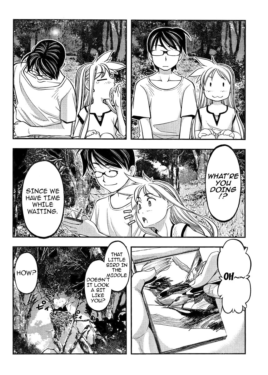 Boku to Rune to Aoarashi Chapter 2 page 23 - Chapter 2: Rune