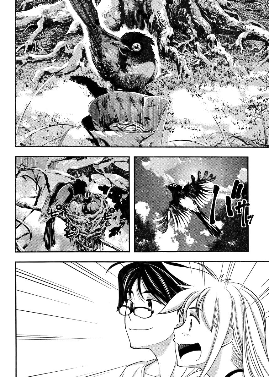 Boku to Rune to Aoarashi Chapter 2 page 25 - Chapter 2: Rune