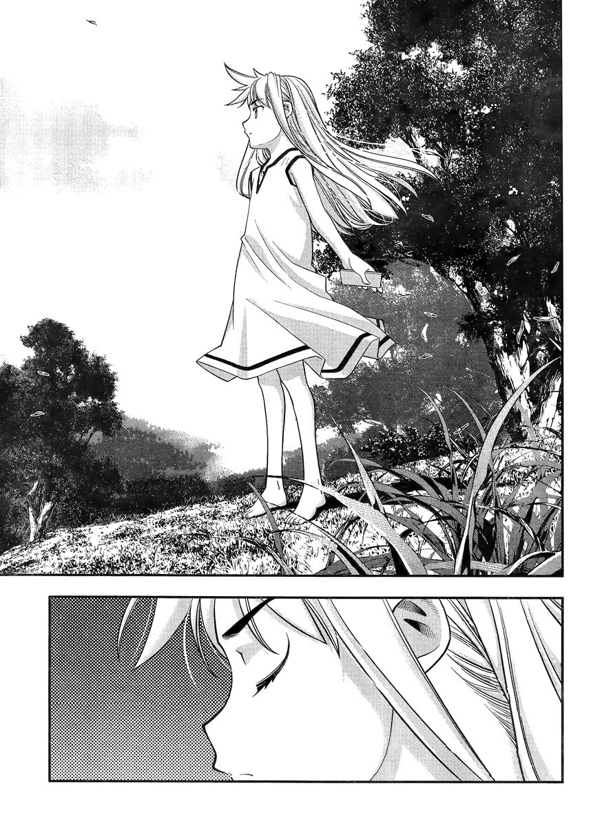 Boku to Rune to Aoarashi Chapter 2 page 28 - Chapter 2: Rune