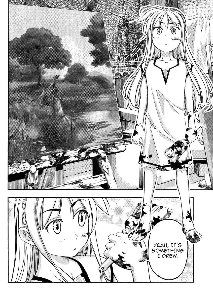 Boku to Rune to Aoarashi Chapter 2 page 3 - Chapter 2: Rune