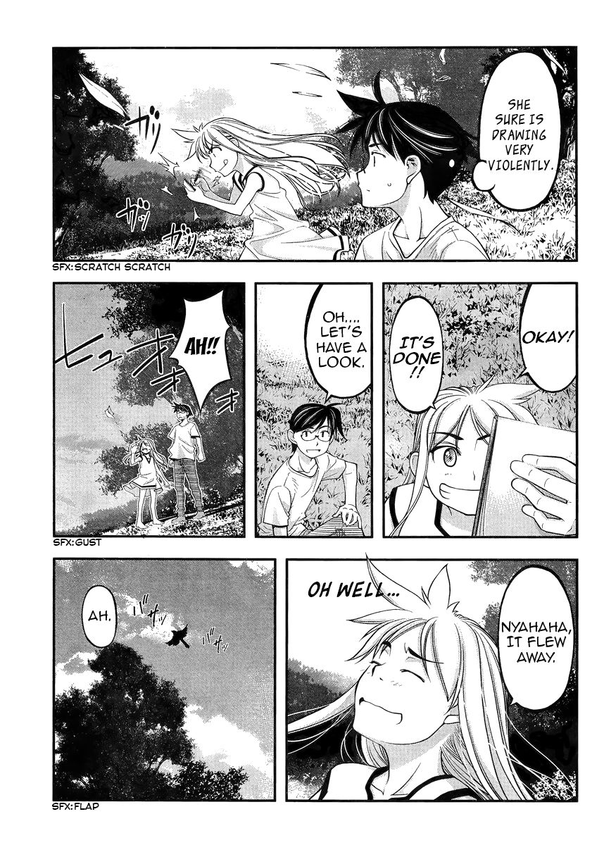Boku to Rune to Aoarashi Chapter 2 page 30 - Chapter 2: Rune