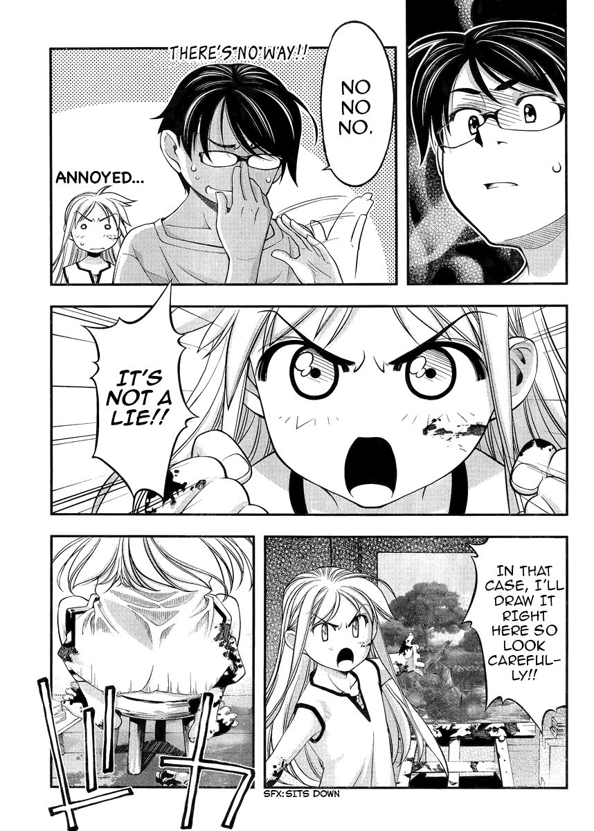 Boku to Rune to Aoarashi Chapter 2 page 4 - Chapter 2: Rune