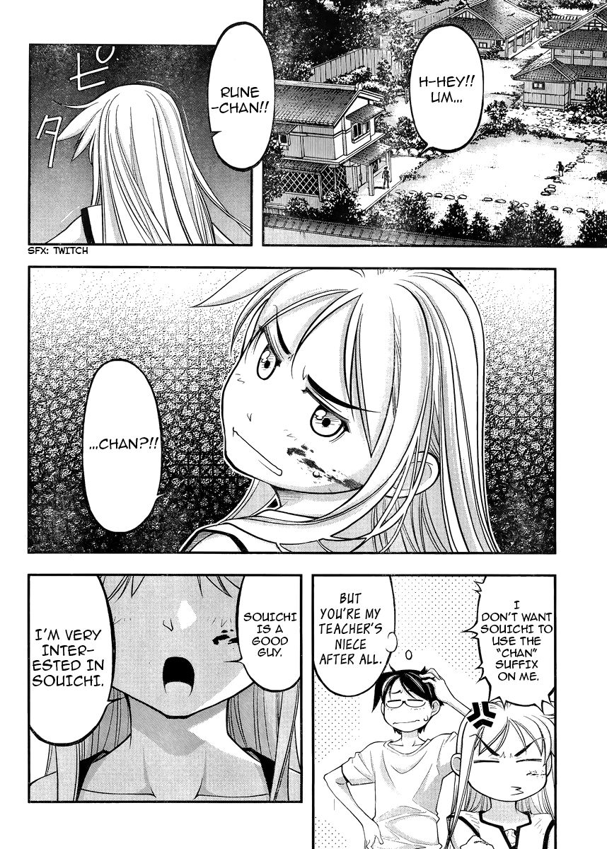 Boku to Rune to Aoarashi Chapter 2 page 7 - Chapter 2: Rune