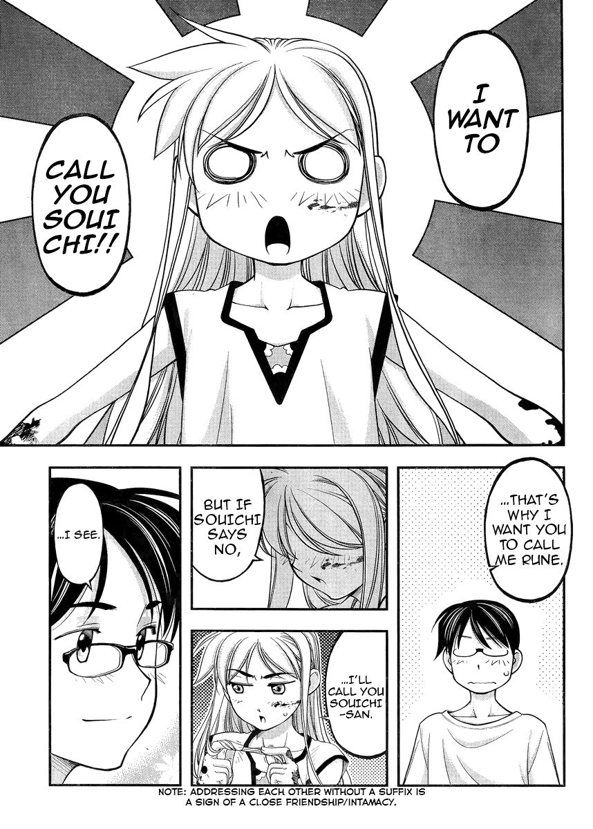 Boku to Rune to Aoarashi Chapter 2 page 8 - Chapter 2: Rune