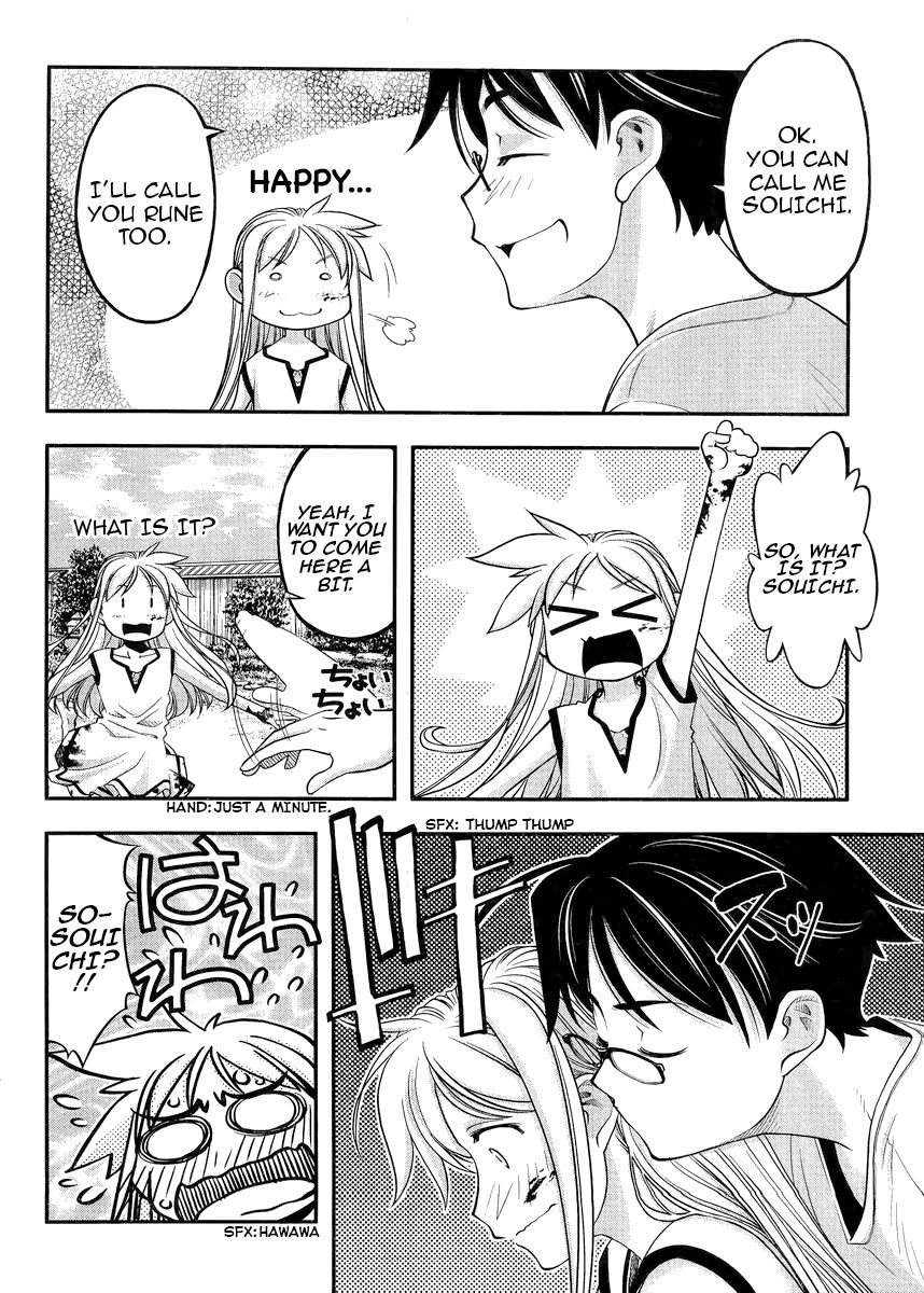 Boku to Rune to Aoarashi Chapter 2 page 9 - Chapter 2: Rune