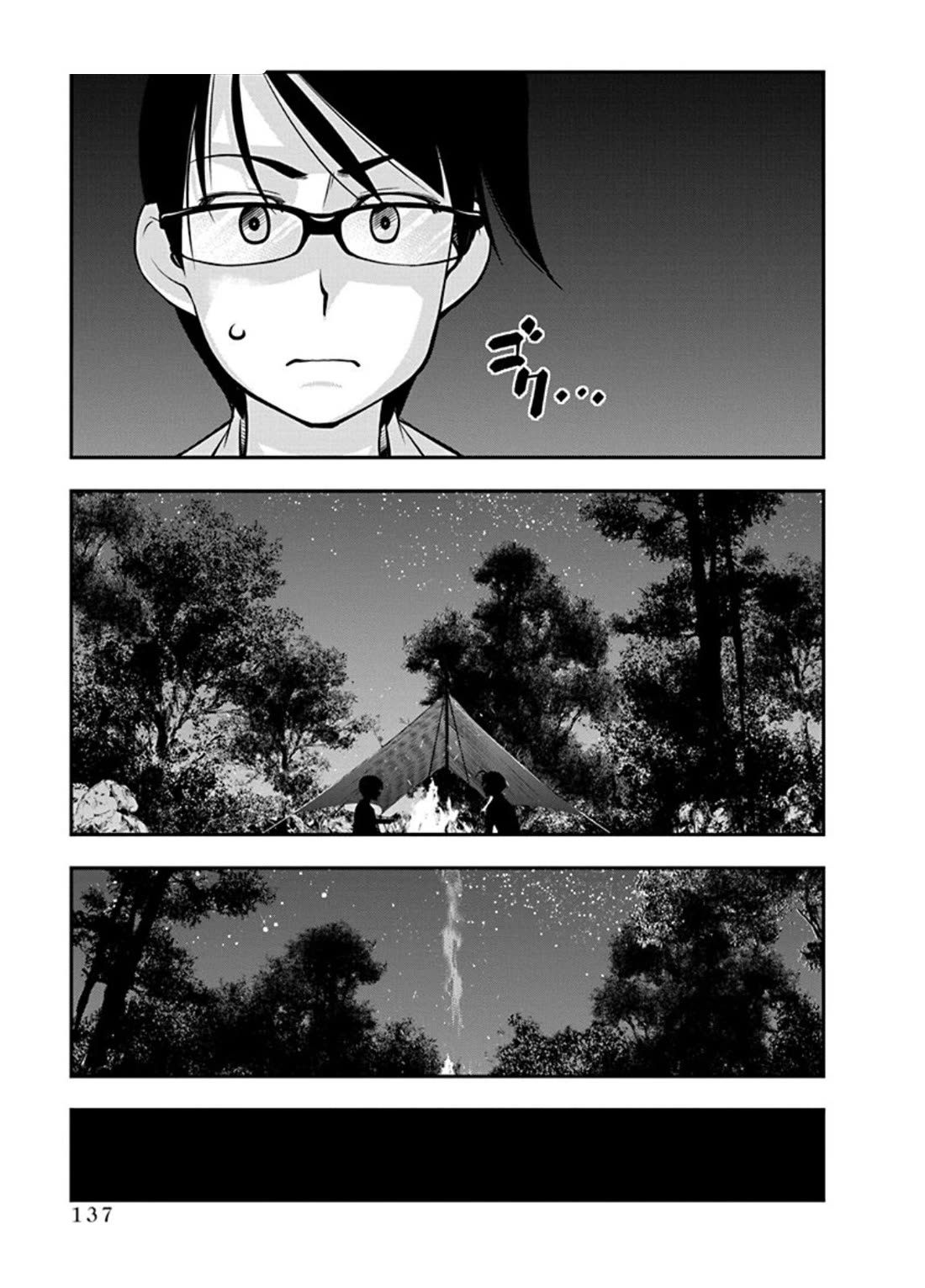 Boku to Rune to Aoarashi Chapter 20 page 15 - Chapter 20: To be myself