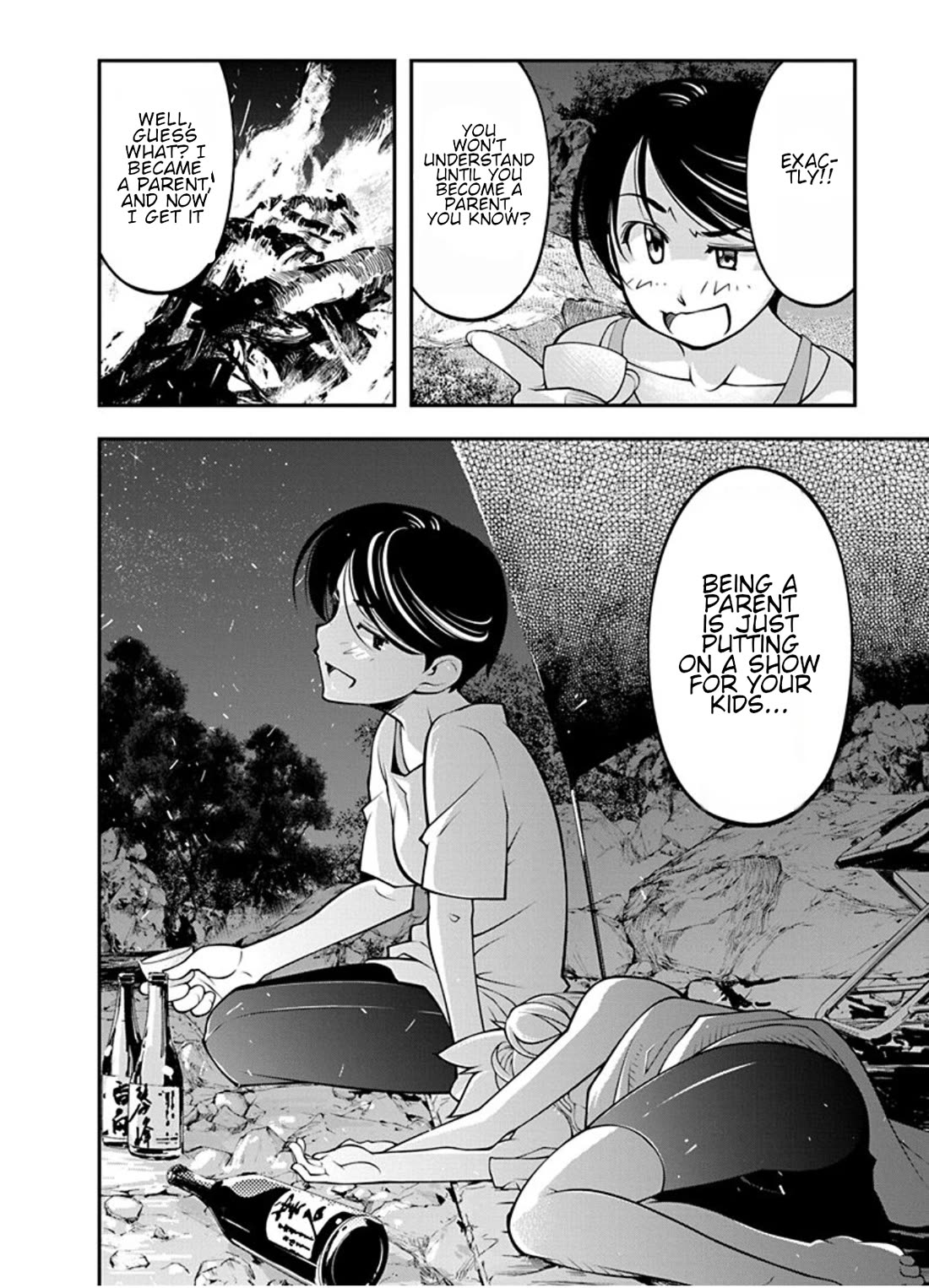 Boku to Rune to Aoarashi Chapter 20 page 8 - Chapter 20: To be myself
