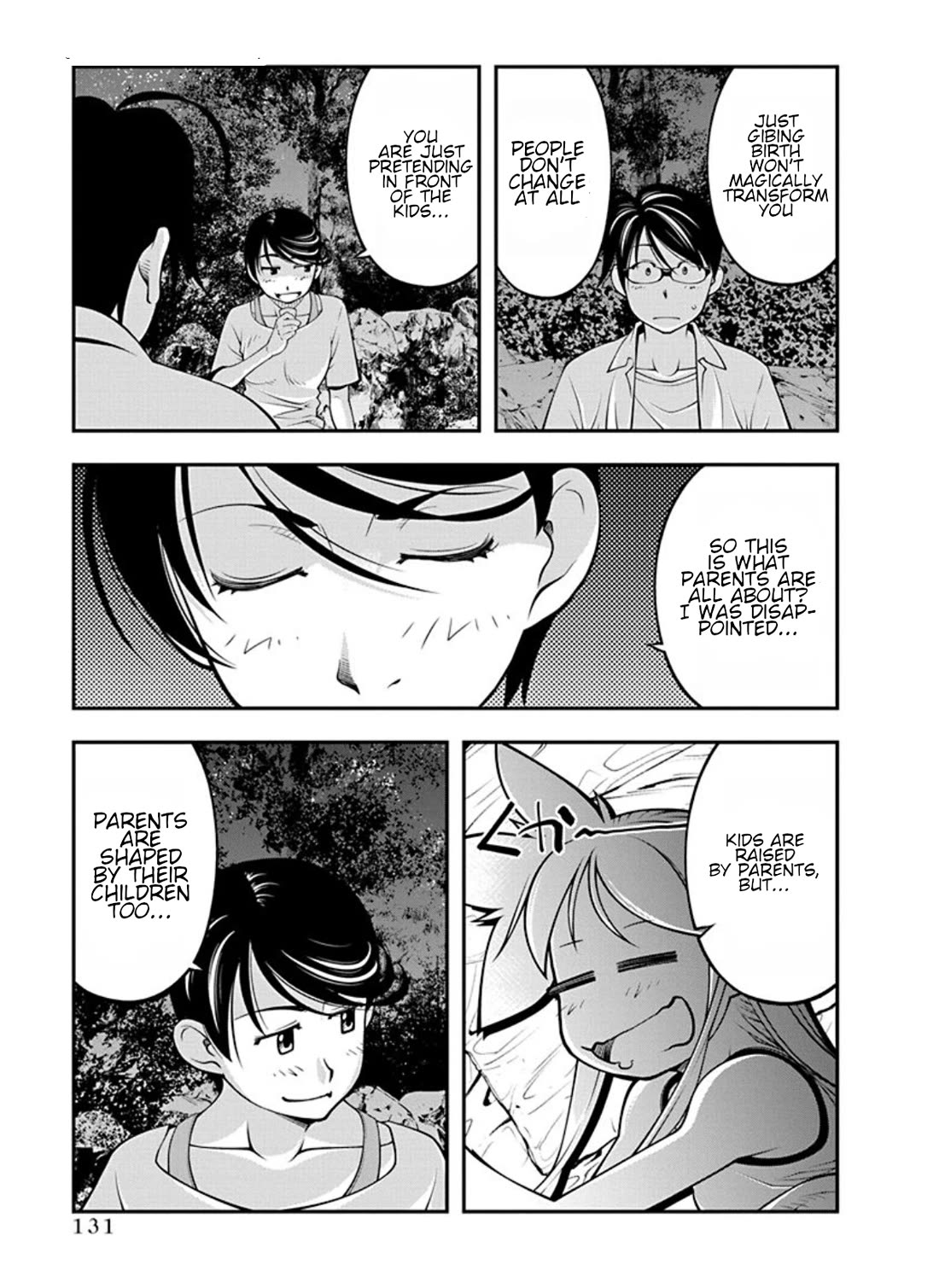 Boku to Rune to Aoarashi Chapter 20 page 9 - Chapter 20: To be myself