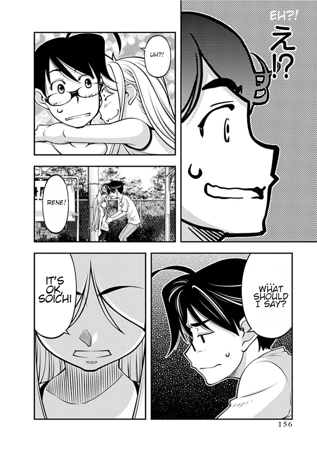 Boku to Rune to Aoarashi Chapter 21 page 14 - Chapter 21: The grand finale: Rene's decision [END]