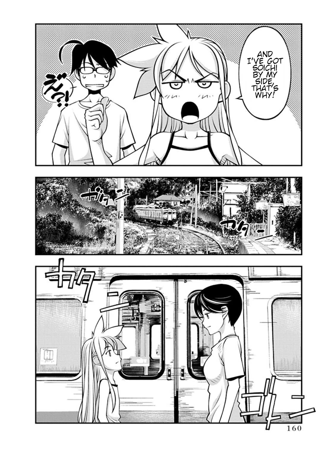 Boku to Rune to Aoarashi Chapter 21 page 18 - Chapter 21: The grand finale: Rene's decision [END]