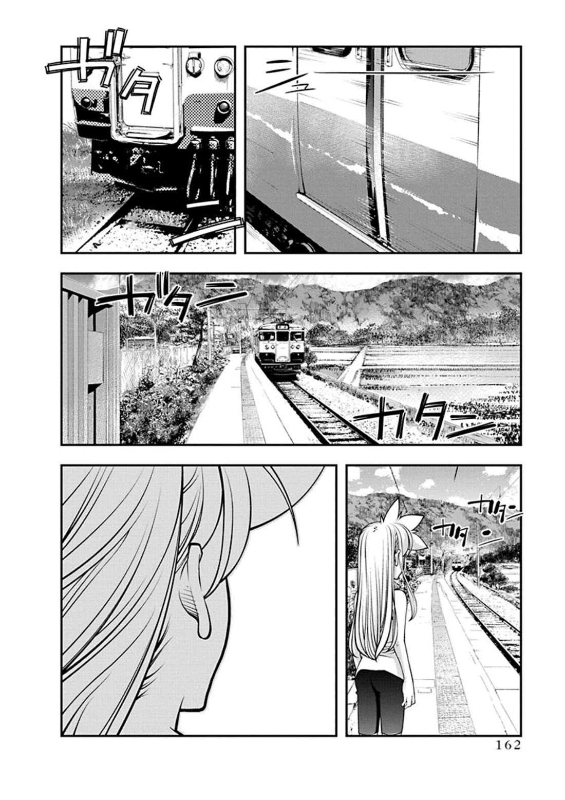 Boku to Rune to Aoarashi Chapter 21 page 20 - Chapter 21: The grand finale: Rene's decision [END]