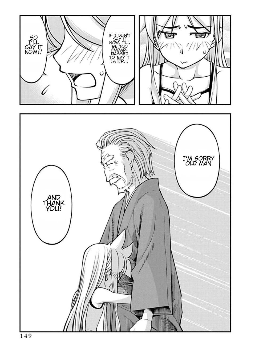 Boku to Rune to Aoarashi Chapter 21 page 7 - Chapter 21: The grand finale: Rene's decision [END]