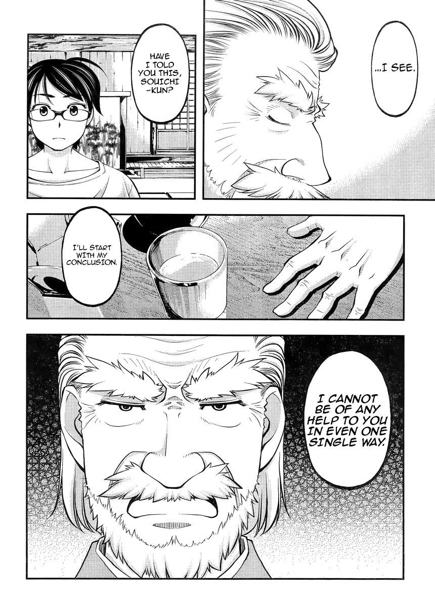 Boku to Rune to Aoarashi Chapter 3 page 11 - Chapter 3: Seiran's Secret