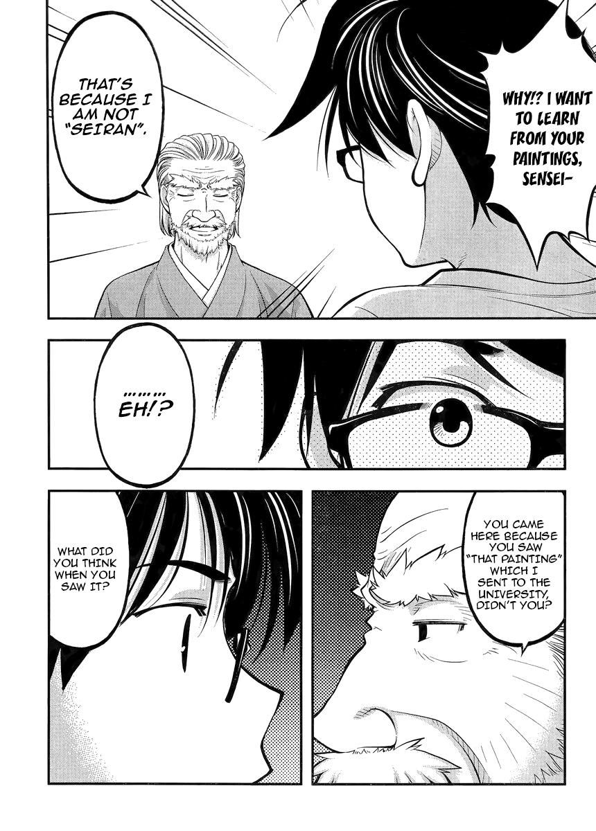 Boku to Rune to Aoarashi Chapter 3 page 12 - Chapter 3: Seiran's Secret