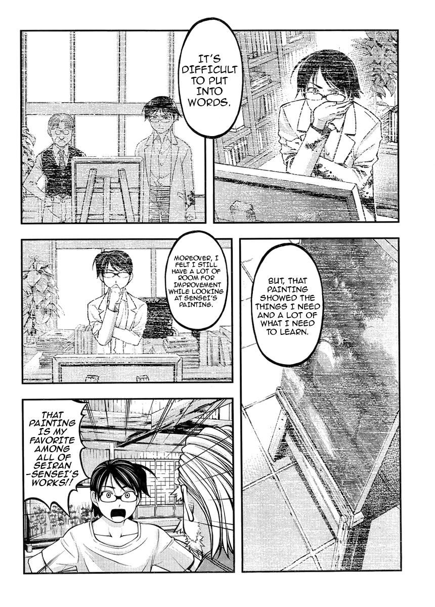 Boku to Rune to Aoarashi Chapter 3 page 13 - Chapter 3: Seiran's Secret