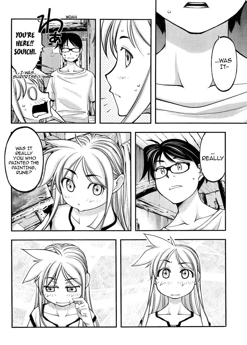 Boku to Rune to Aoarashi Chapter 3 page 18 - Chapter 3: Seiran's Secret