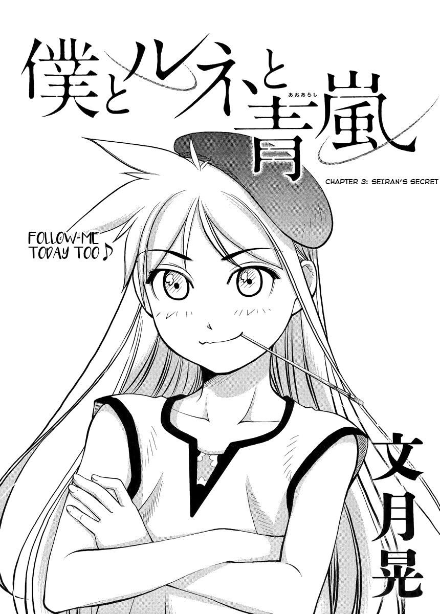 Boku to Rune to Aoarashi Chapter 3 page 2 - Chapter 3: Seiran's Secret