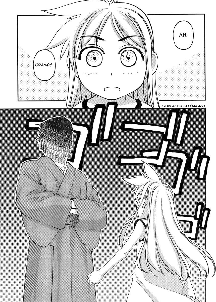 Boku to Rune to Aoarashi Chapter 3 page 4 - Chapter 3: Seiran's Secret