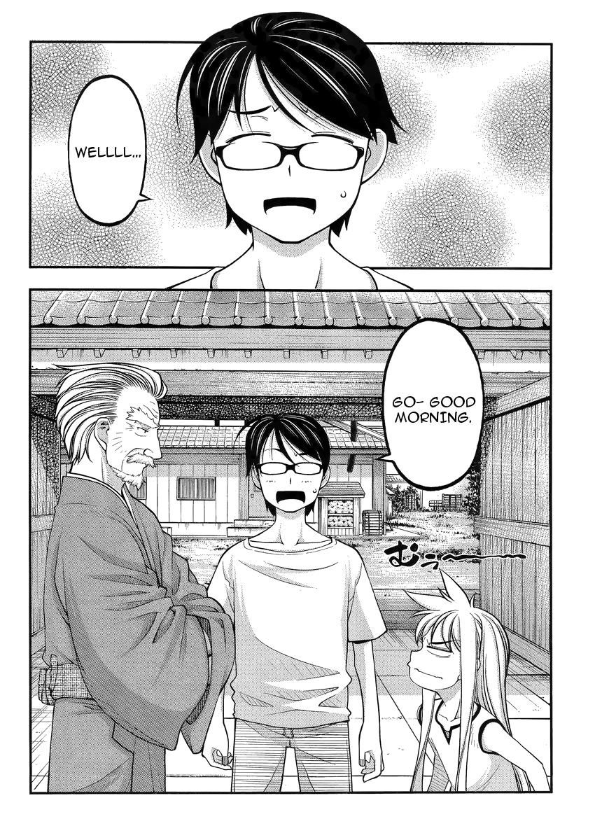 Boku to Rune to Aoarashi Chapter 3 page 5 - Chapter 3: Seiran's Secret
