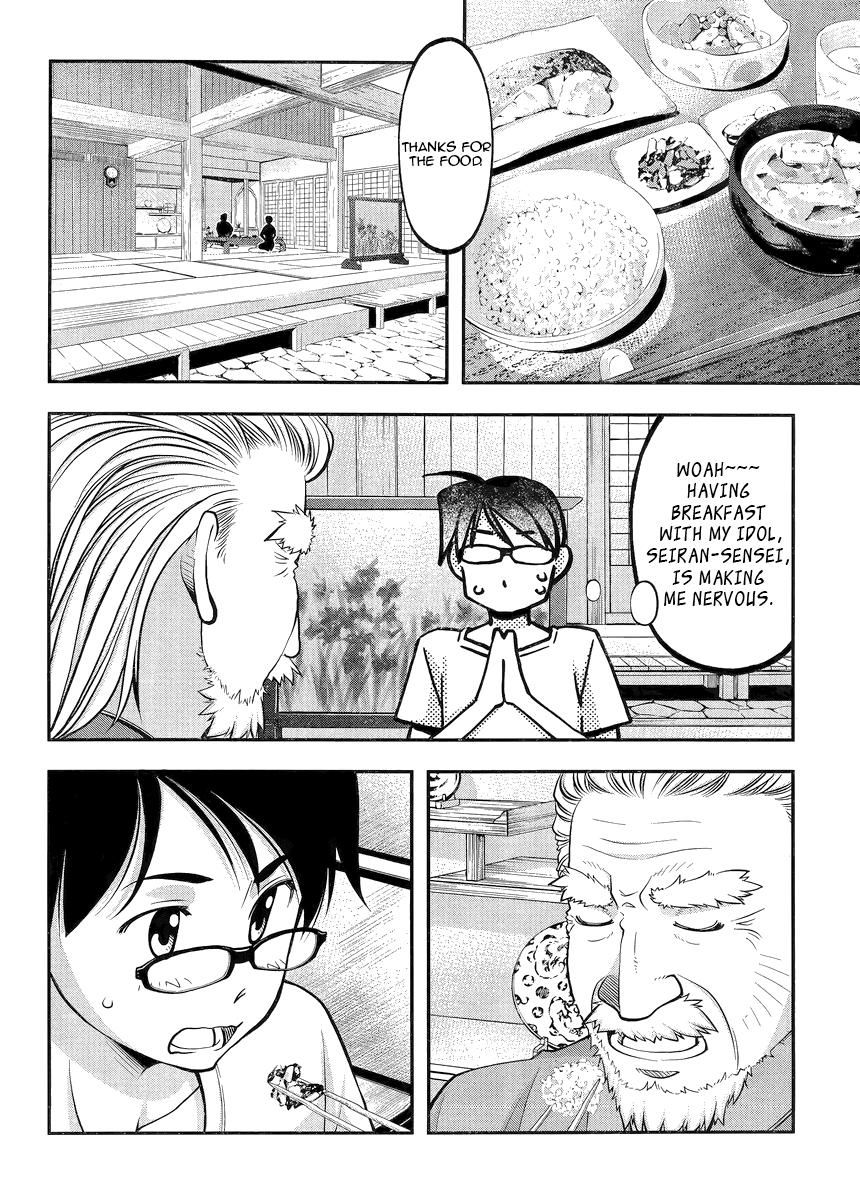Boku to Rune to Aoarashi Chapter 3 page 7 - Chapter 3: Seiran's Secret