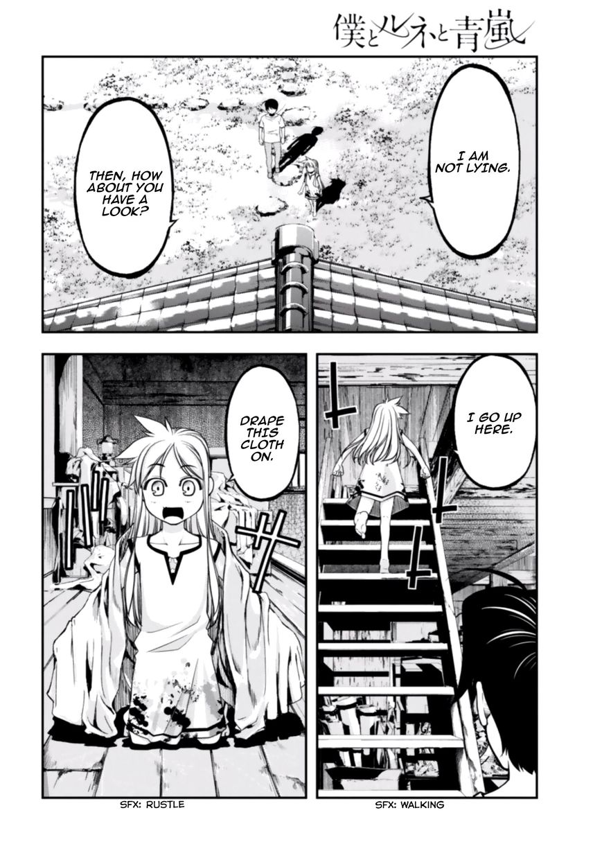 Boku to Rune to Aoarashi Chapter 4 page 14 - Chapter 4: Rune's Room