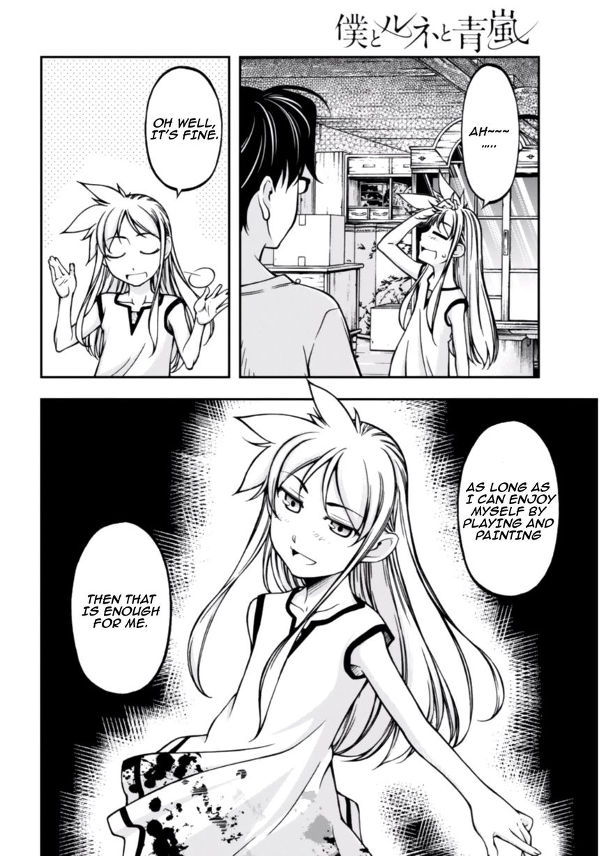 Boku to Rune to Aoarashi Chapter 4 page 18 - Chapter 4: Rune's Room