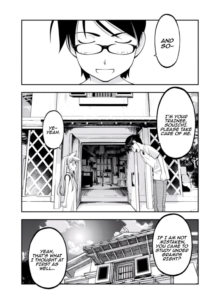 Boku to Rune to Aoarashi Chapter 4 page 4 - Chapter 4: Rune's Room